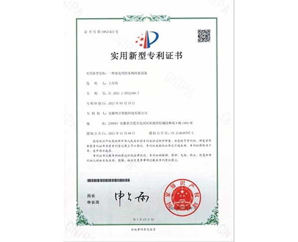 合肥自動化設(shè)備-合肥自動化設(shè)備-安徽鳴宇(實力廠家)